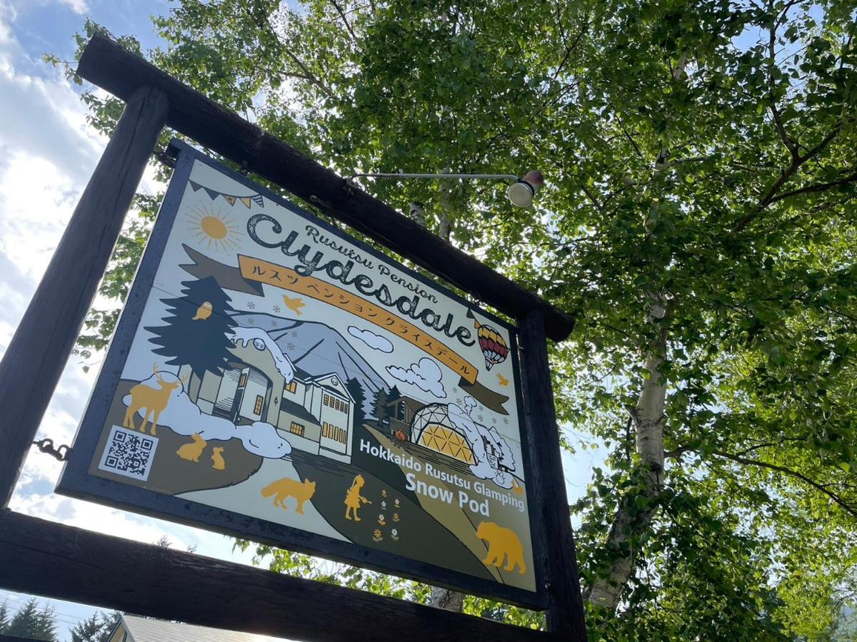 Rusutsu Pension Clydesdale Zewnętrze zdjęcie